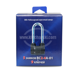 5 КАТИНАРА С 9 КЛЮЧА H3BC2-4 5 КАТИНАРА С 9 КЛЮЧА H3BC2-4