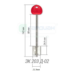 3K203D-02 ГАРДИАН КАСОВ КЛЮЧ 3K203D-02 ГАРДИАН КАСОВ КЛЮЧ