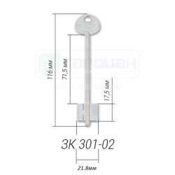 3K301-02 ГАРДИАН КАСОВ КЛЮЧ 3K301-02 ГАРДИАН КАСОВ КЛЮЧ